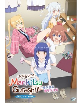 ICHIJYOMA MANKITSU GURASHI! VOL.1-11 END